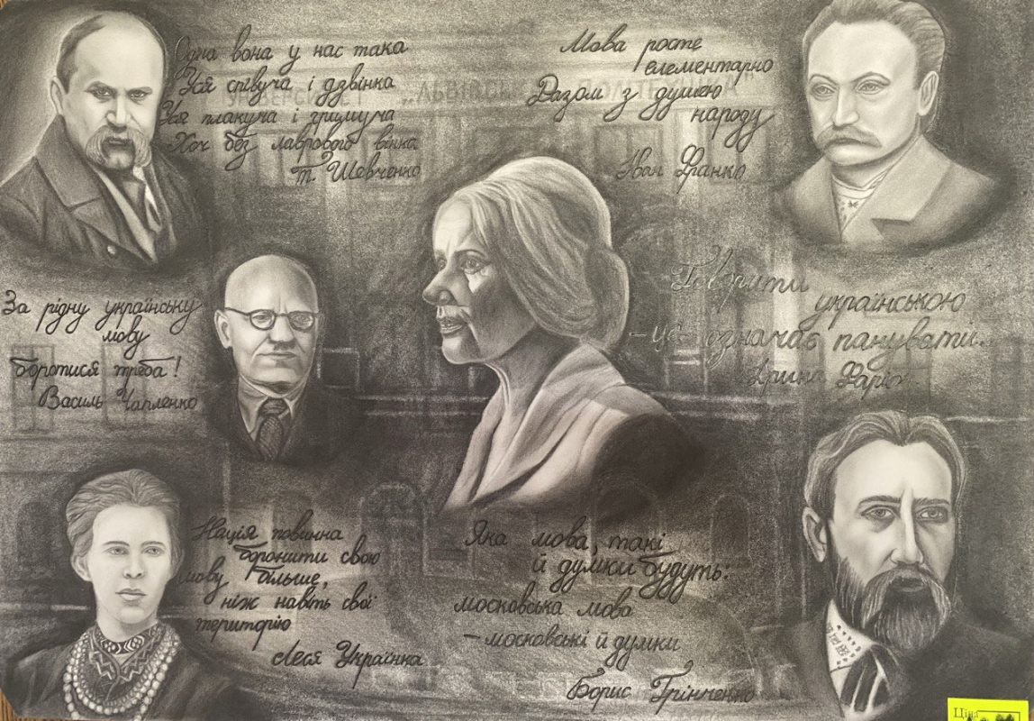 Фото із закриття виставки