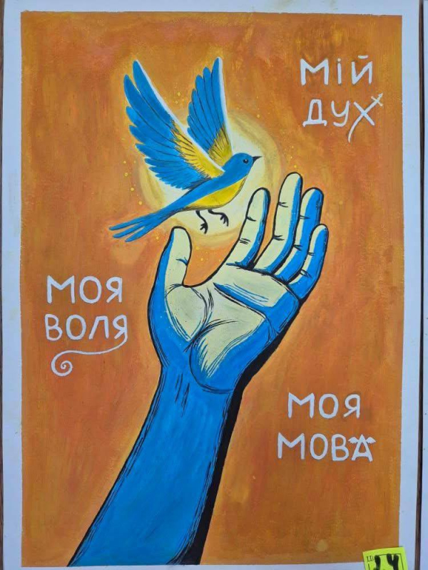 Фото із закриття виставки