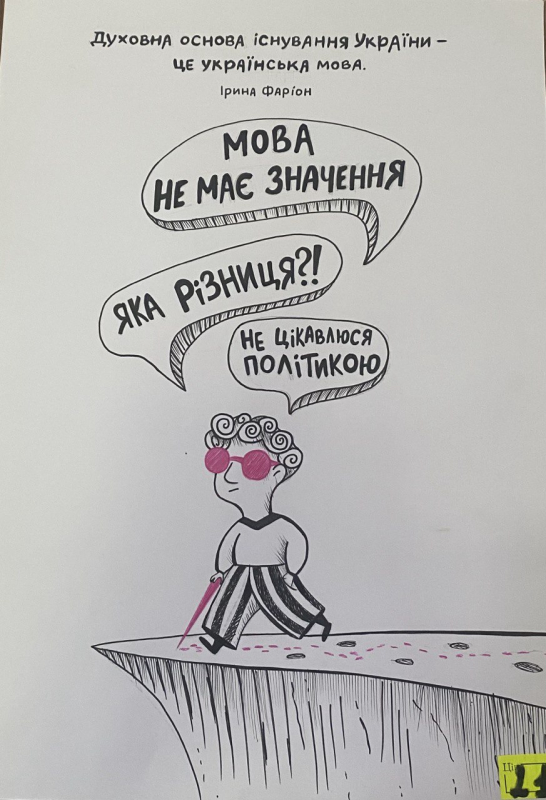 Фото із закриття виставки