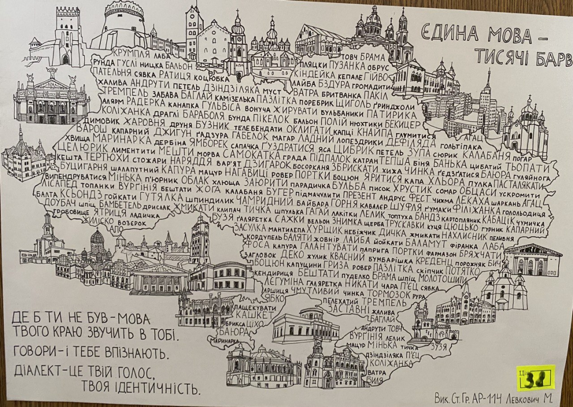 Фото із закриття виставки