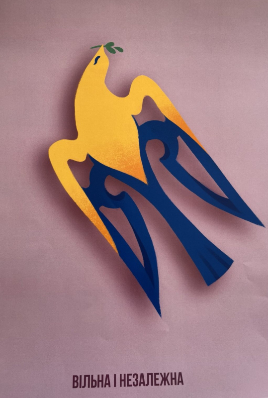 Фото із закриття виставки