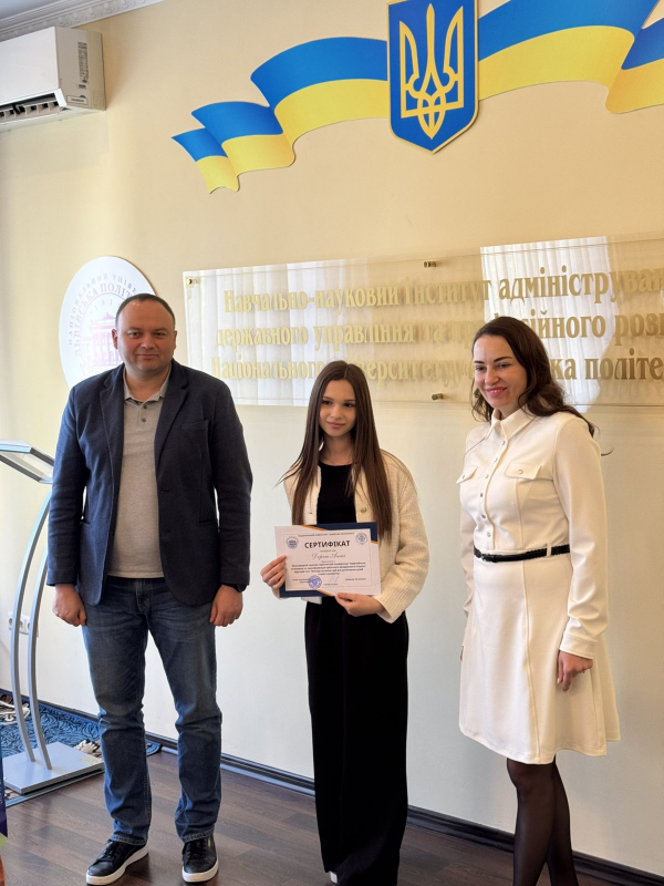 Фото із круглого столу