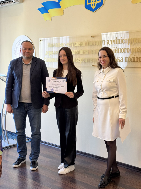 Фото із круглого столу