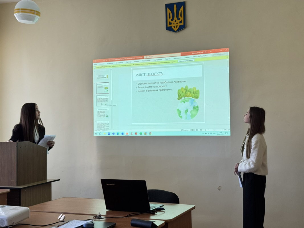 Фото із круглого столу