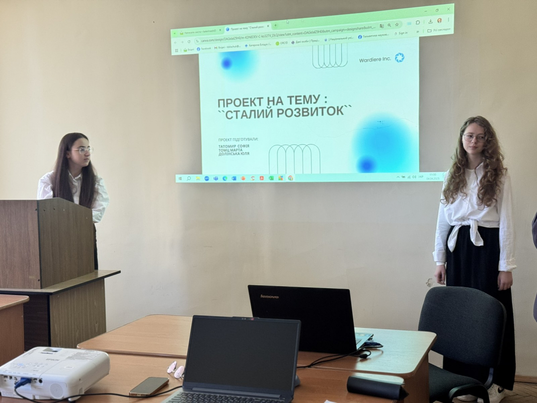 Фото із круглого столу