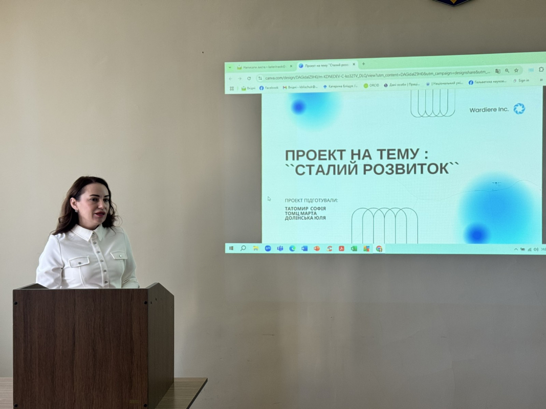 Фото із круглого столу