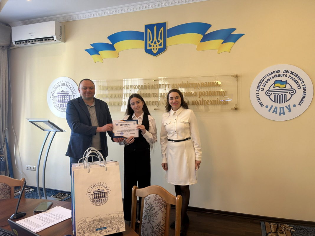 Фото із круглого столу