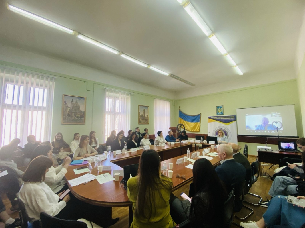 Фото з конференції