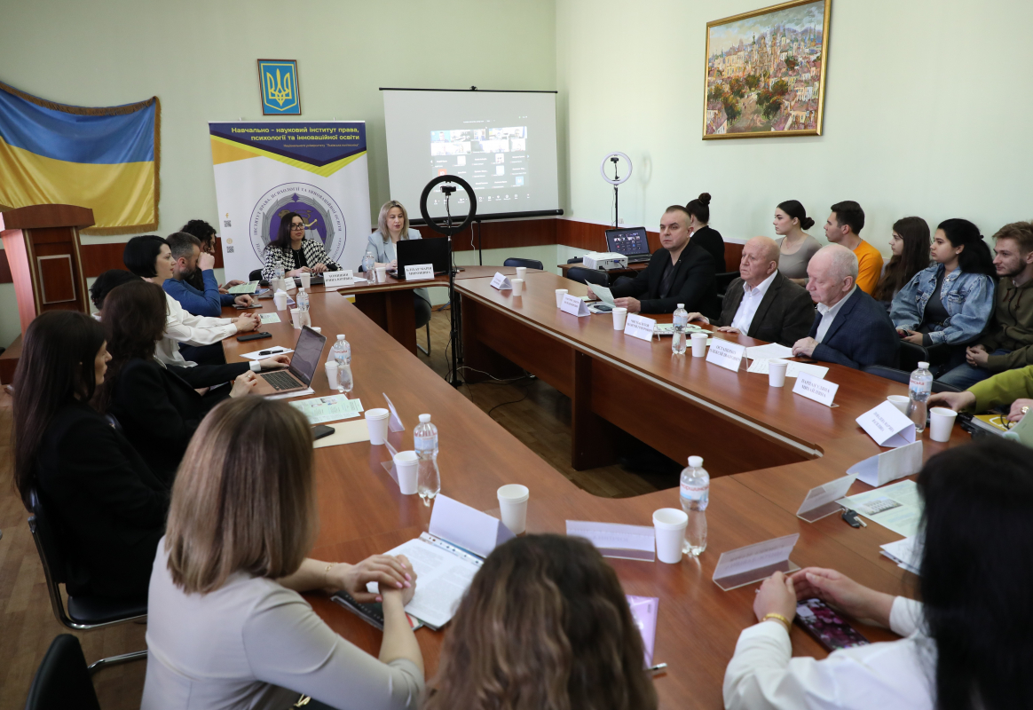 Фото з конференції