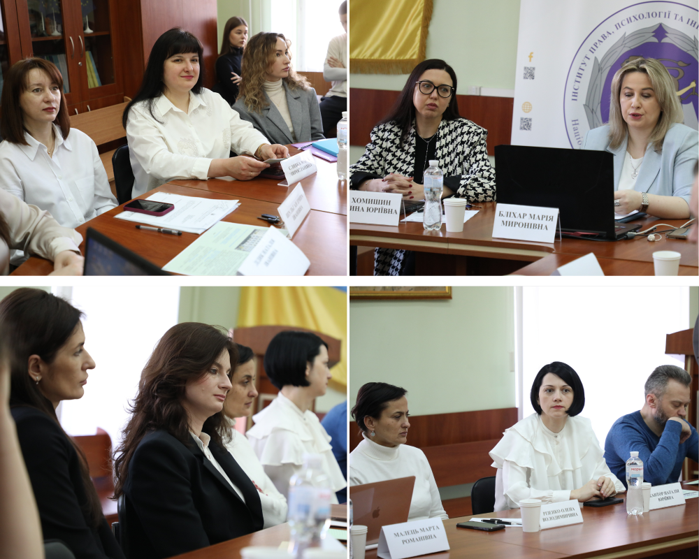 Фото з конференції