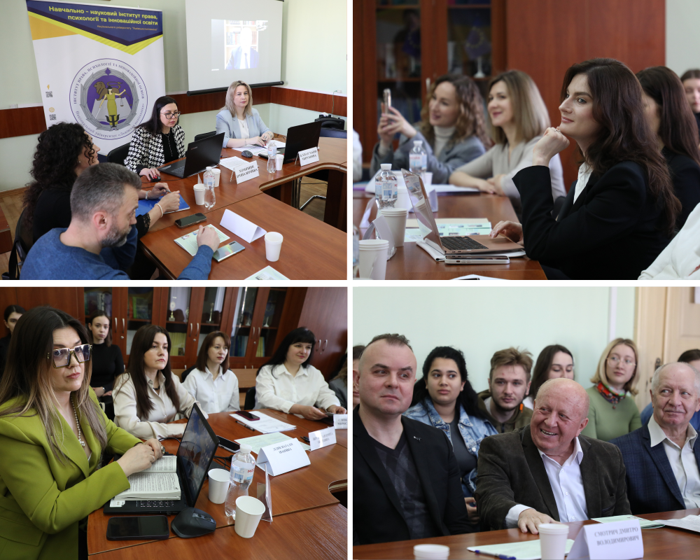 Фото з конференції