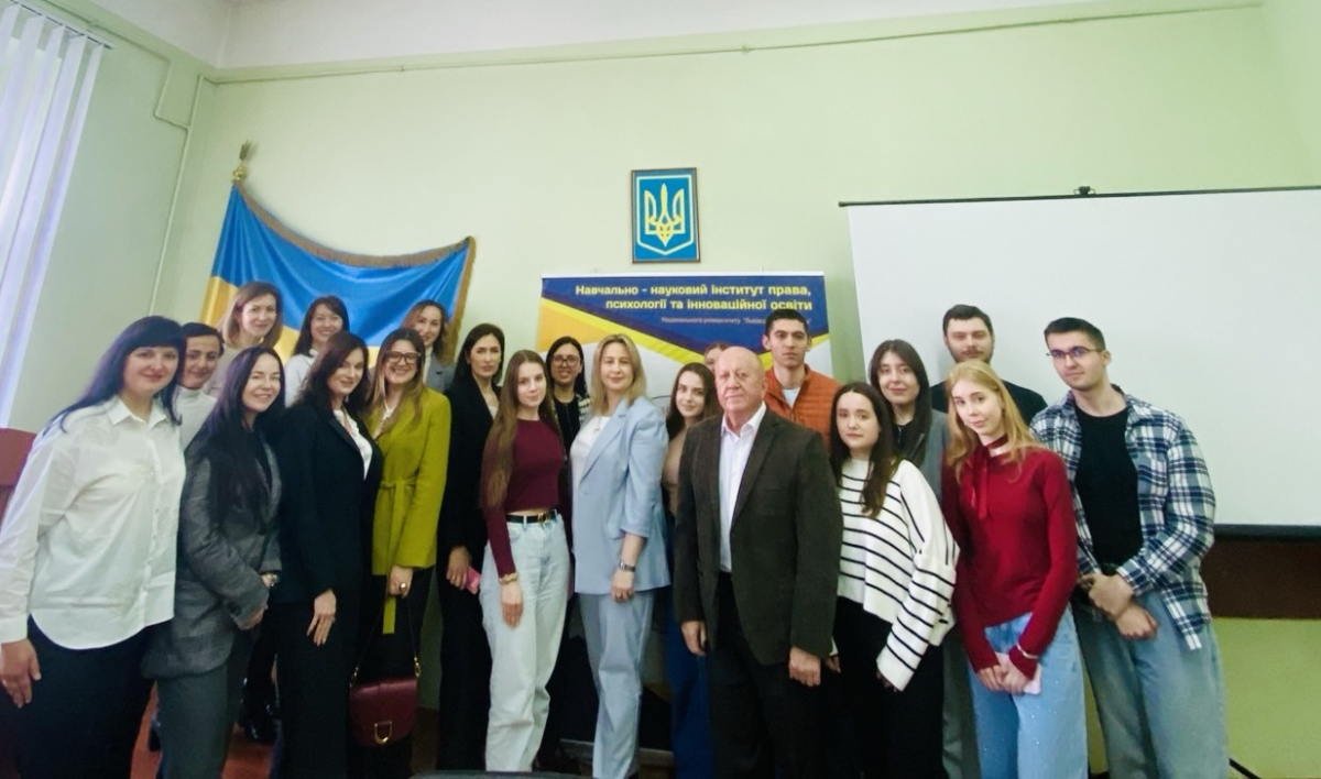 Фото з конференції