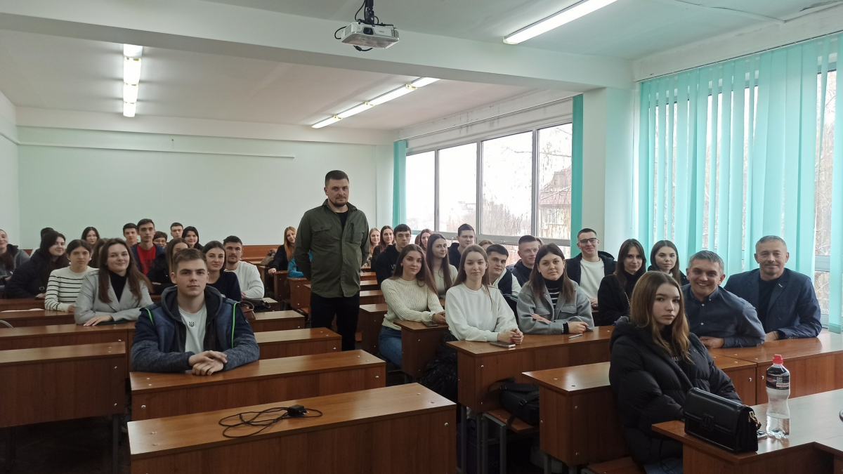 Фото з лекції