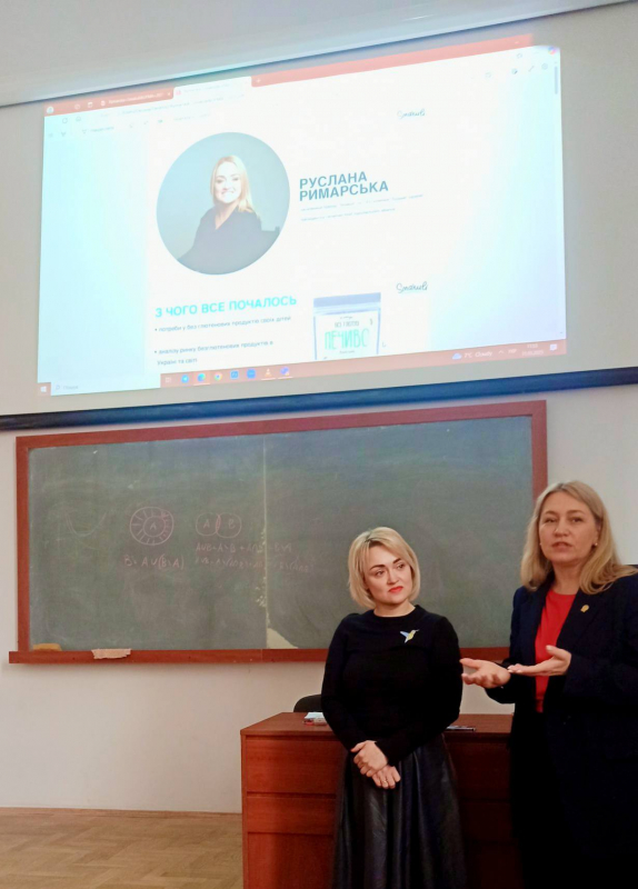 Фото з лекції