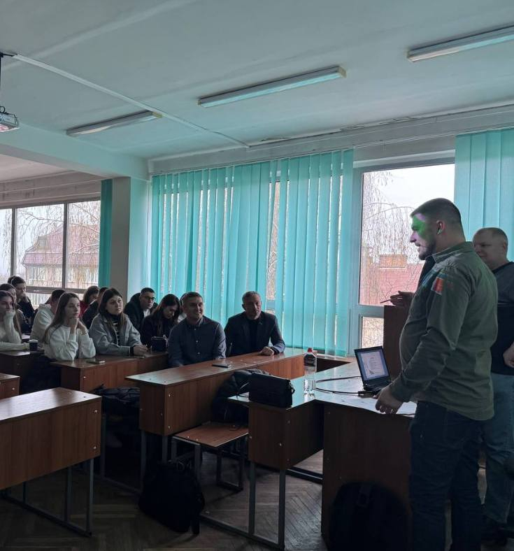 Фото з лекції