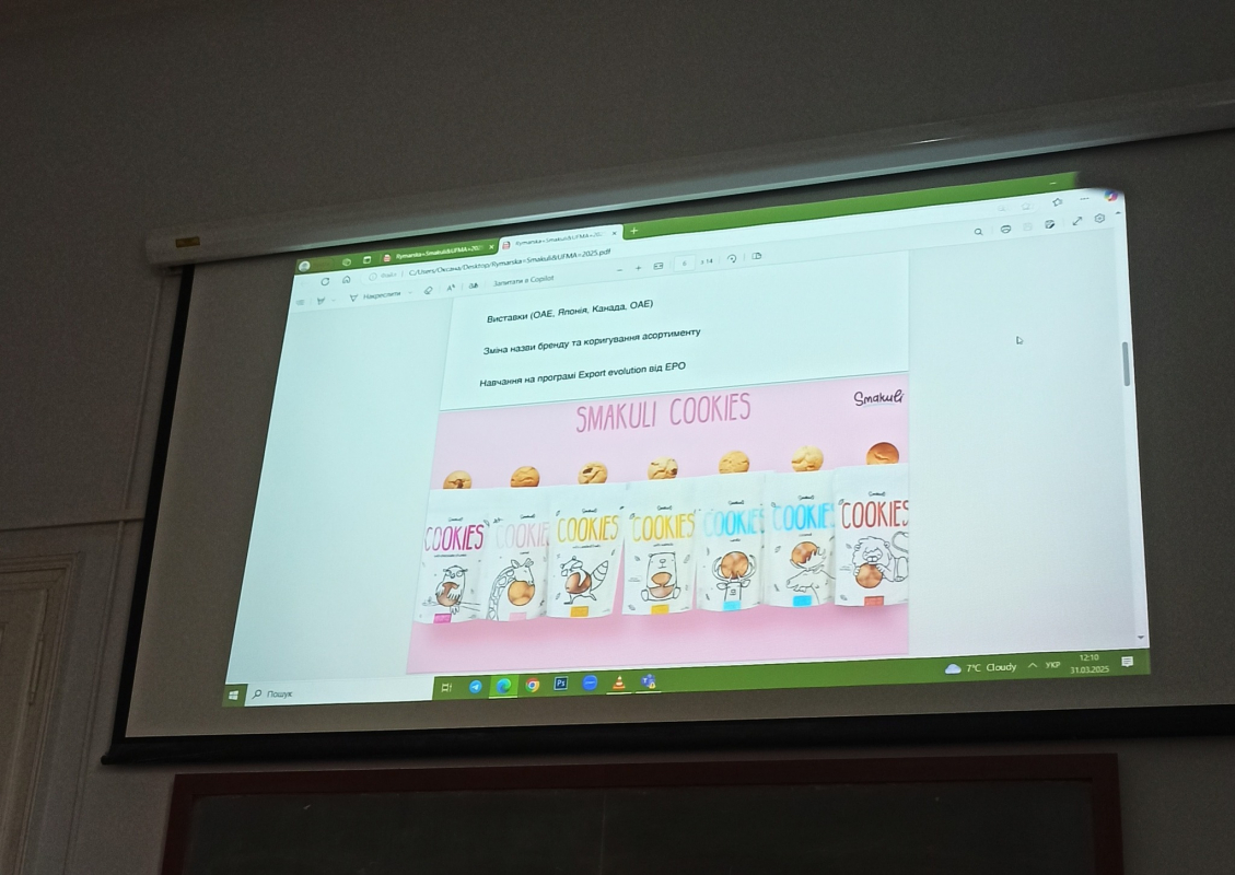 Фото з лекції