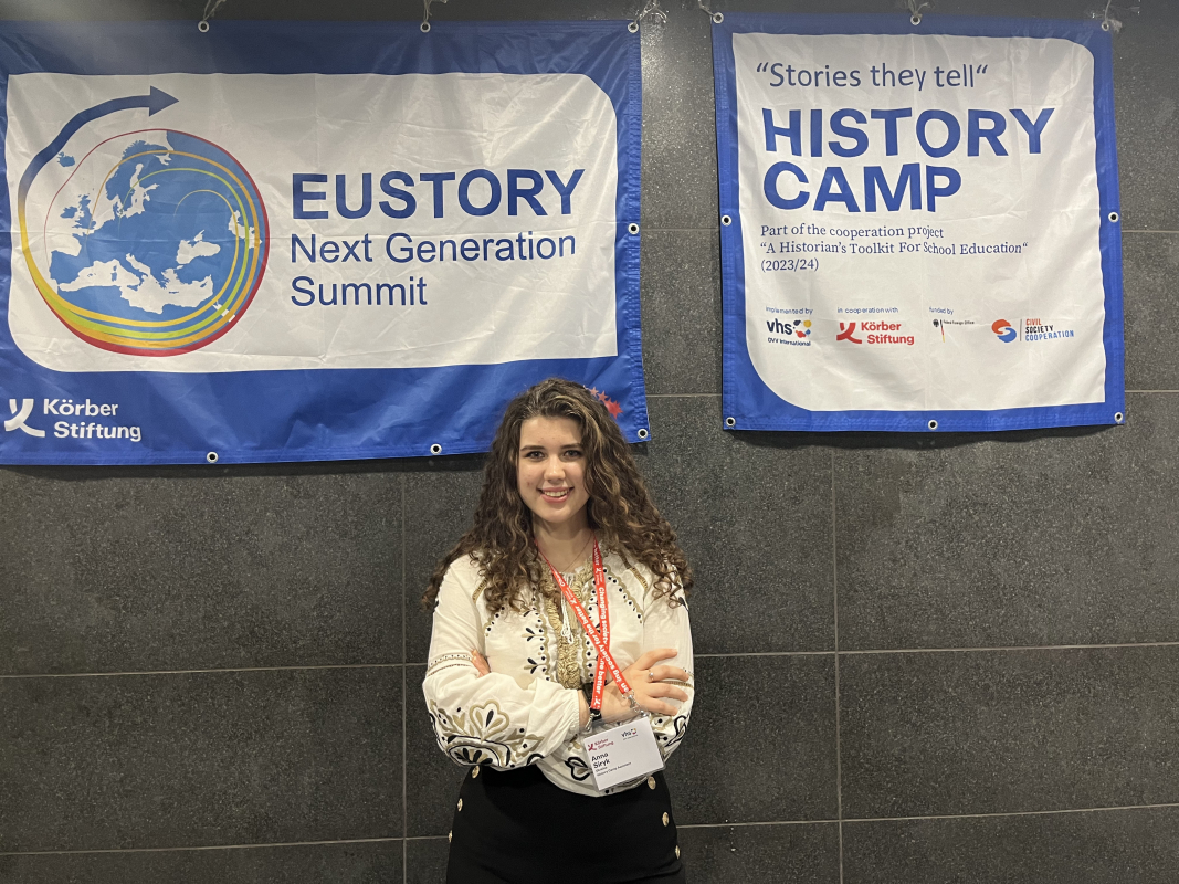 Фото з конференції