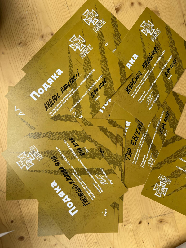 Фото із заходу