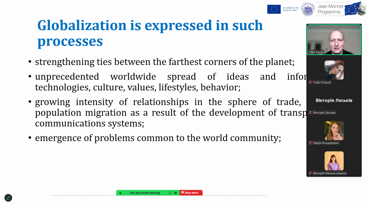 Скріншот з онлайн-курсу