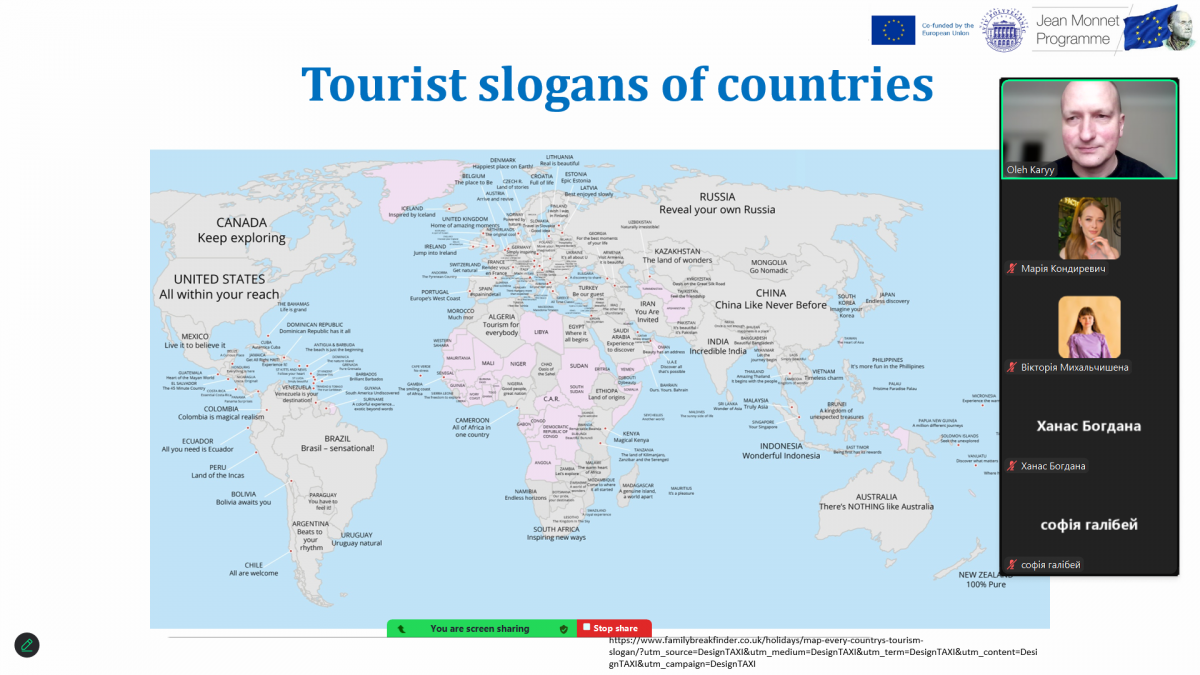 Скріншот з онлайн-курсу