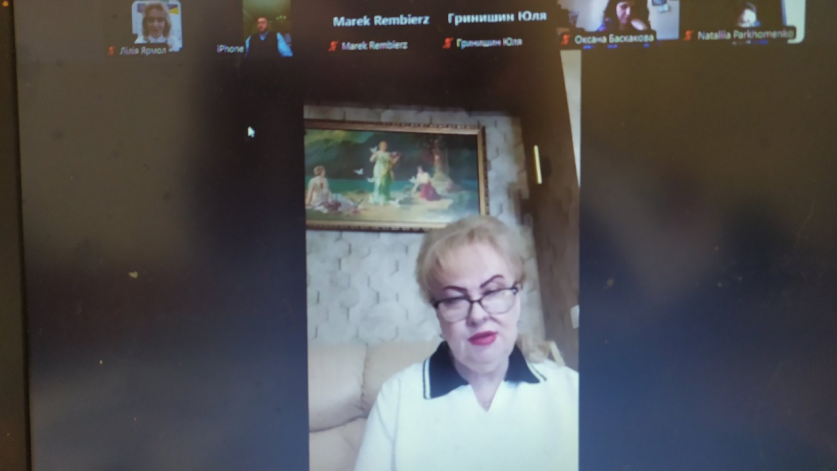 Скріншот з онлайн-конференції