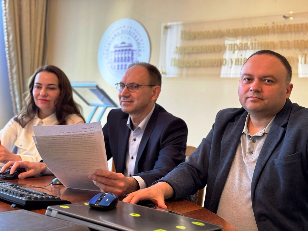 Фото з конференції