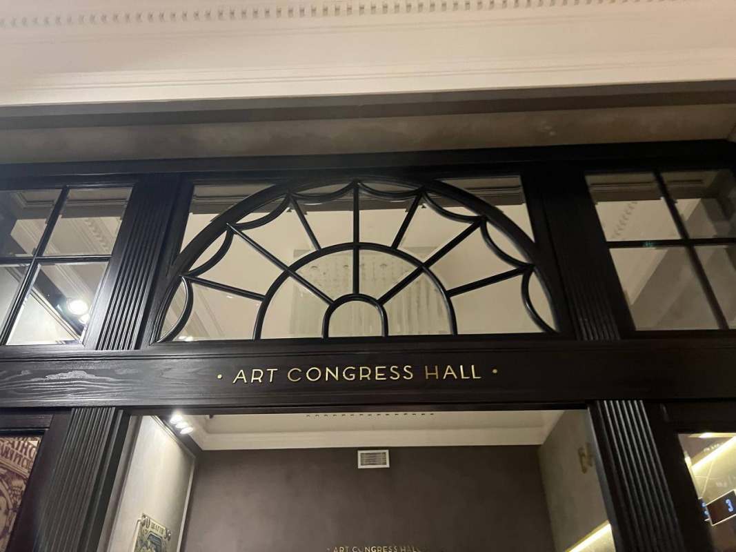 Фото з екскурсії