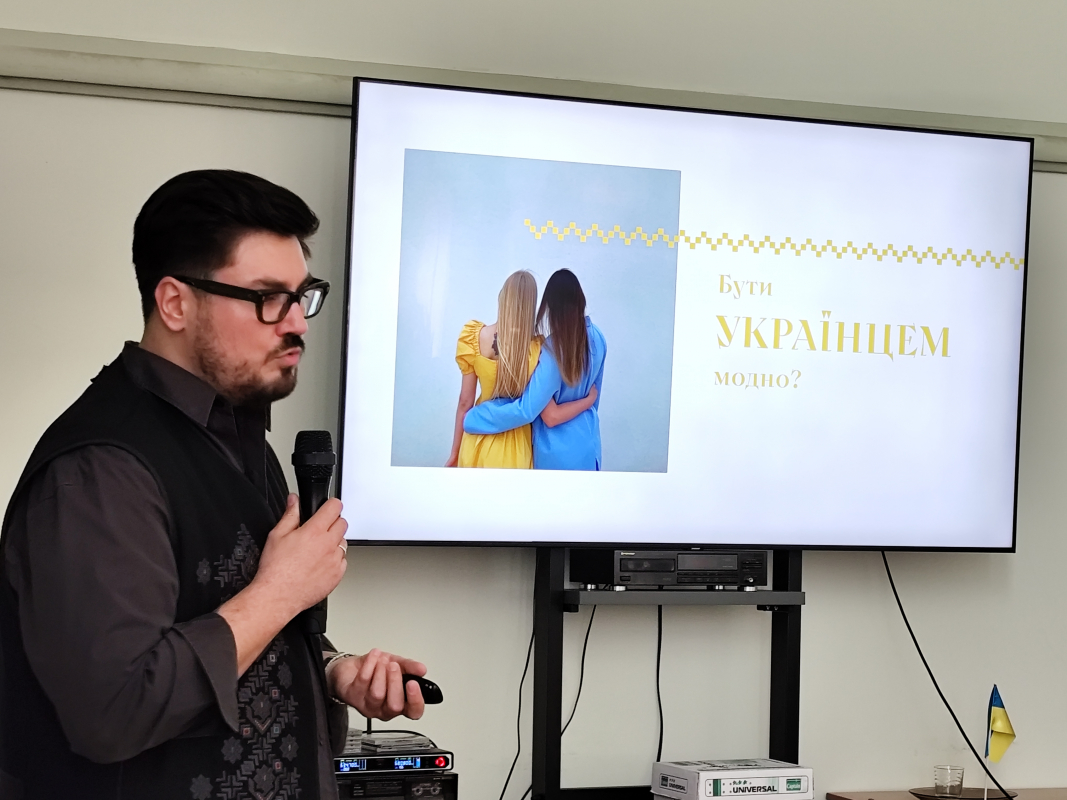 Фото з лекції