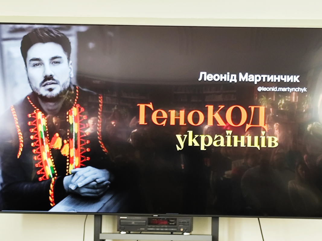 Фото з лекції