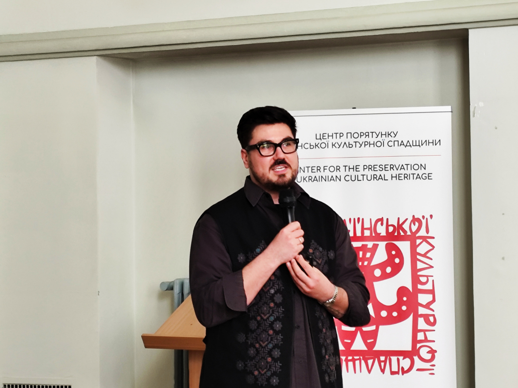 Фото з лекції