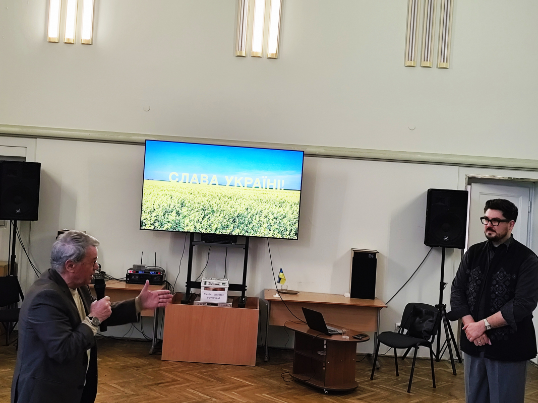 Фото з лекції