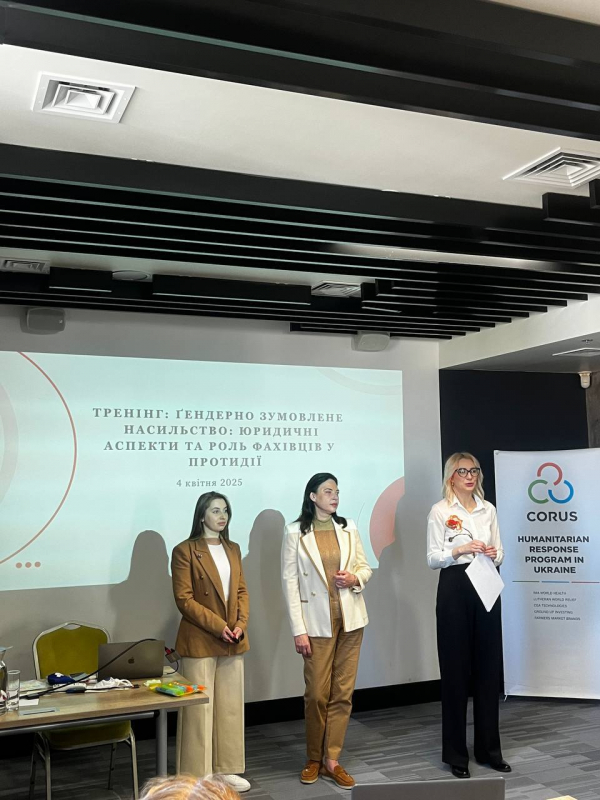 Фото з тренінгу