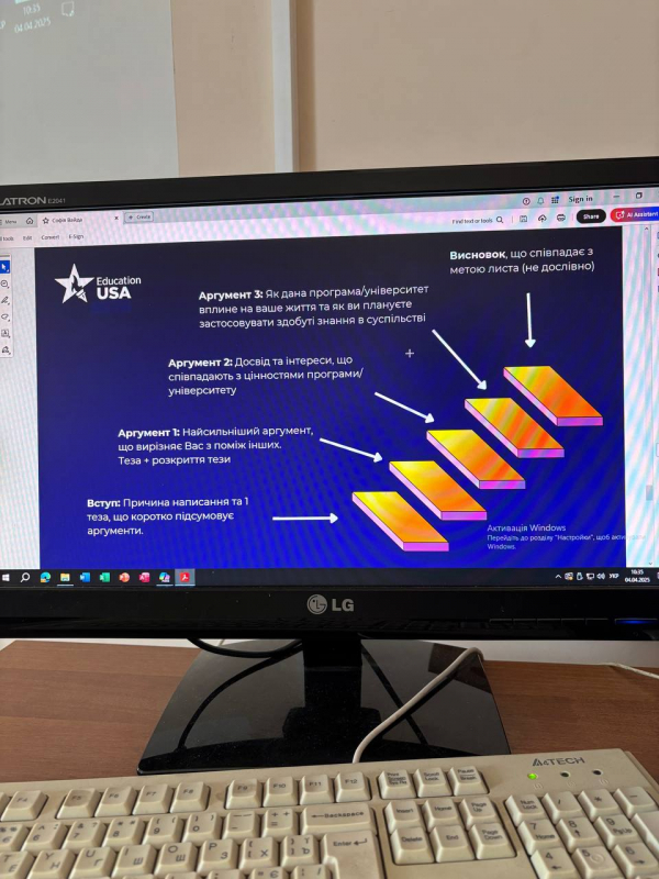 Фото із зустрічі