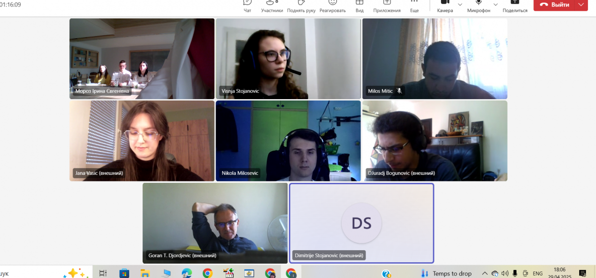 Фото із зустрічі