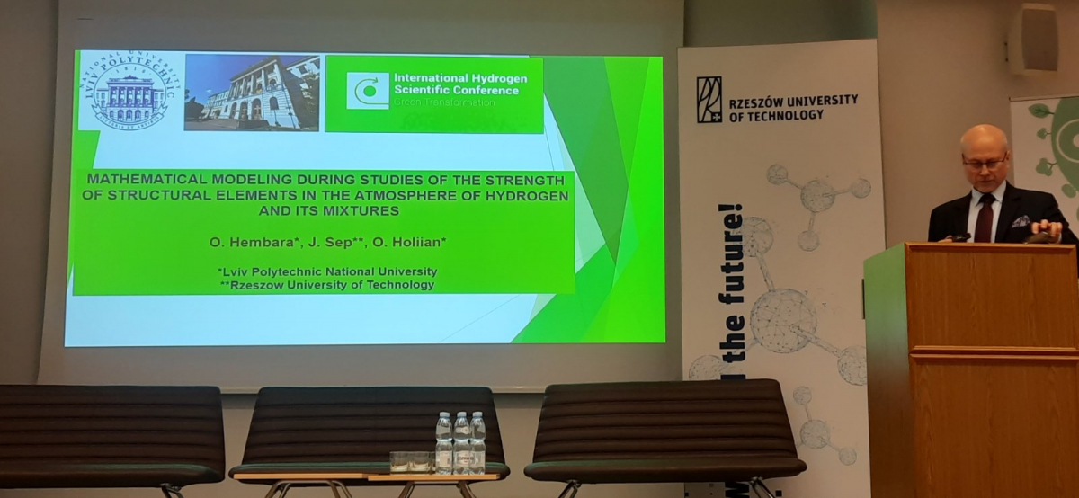 Фото з конференції у Польщі