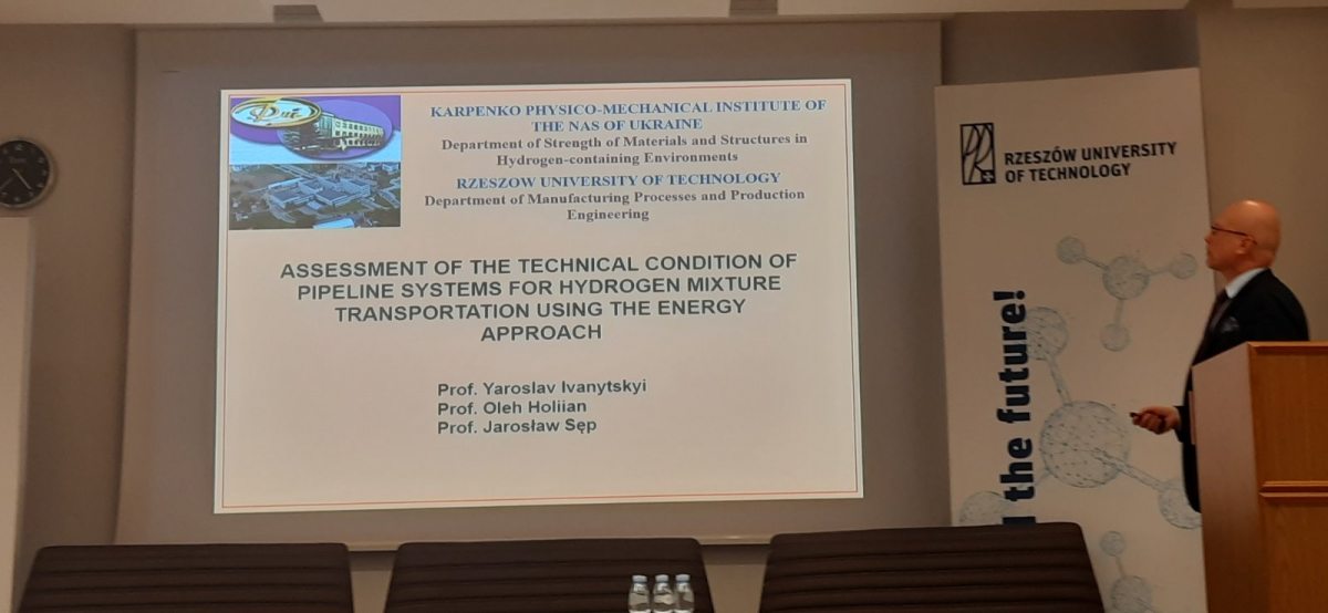 Фото з конференції у Польщі