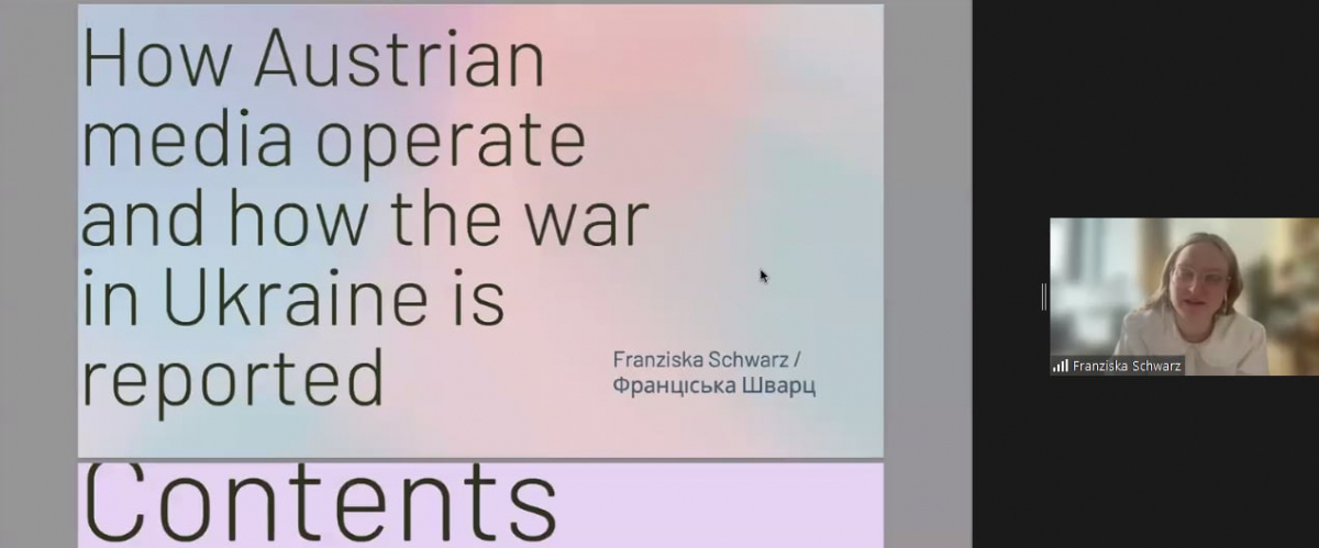 Скріншот з онлайн-конференції