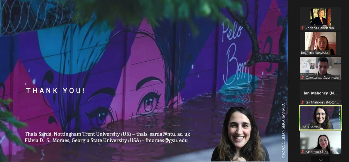 Скріншот з онлайн-конференції