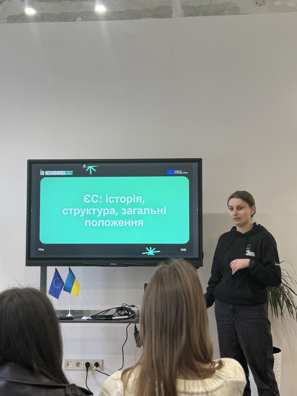 Фото із саміту