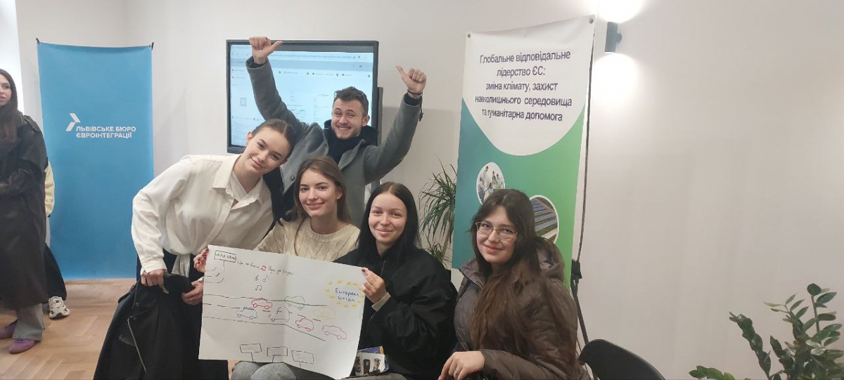 Фото із саміту