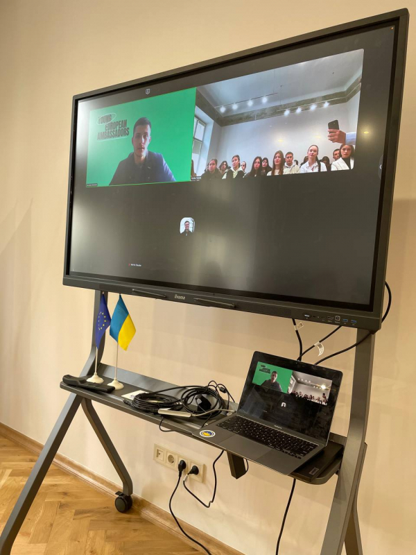 Фото із саміту