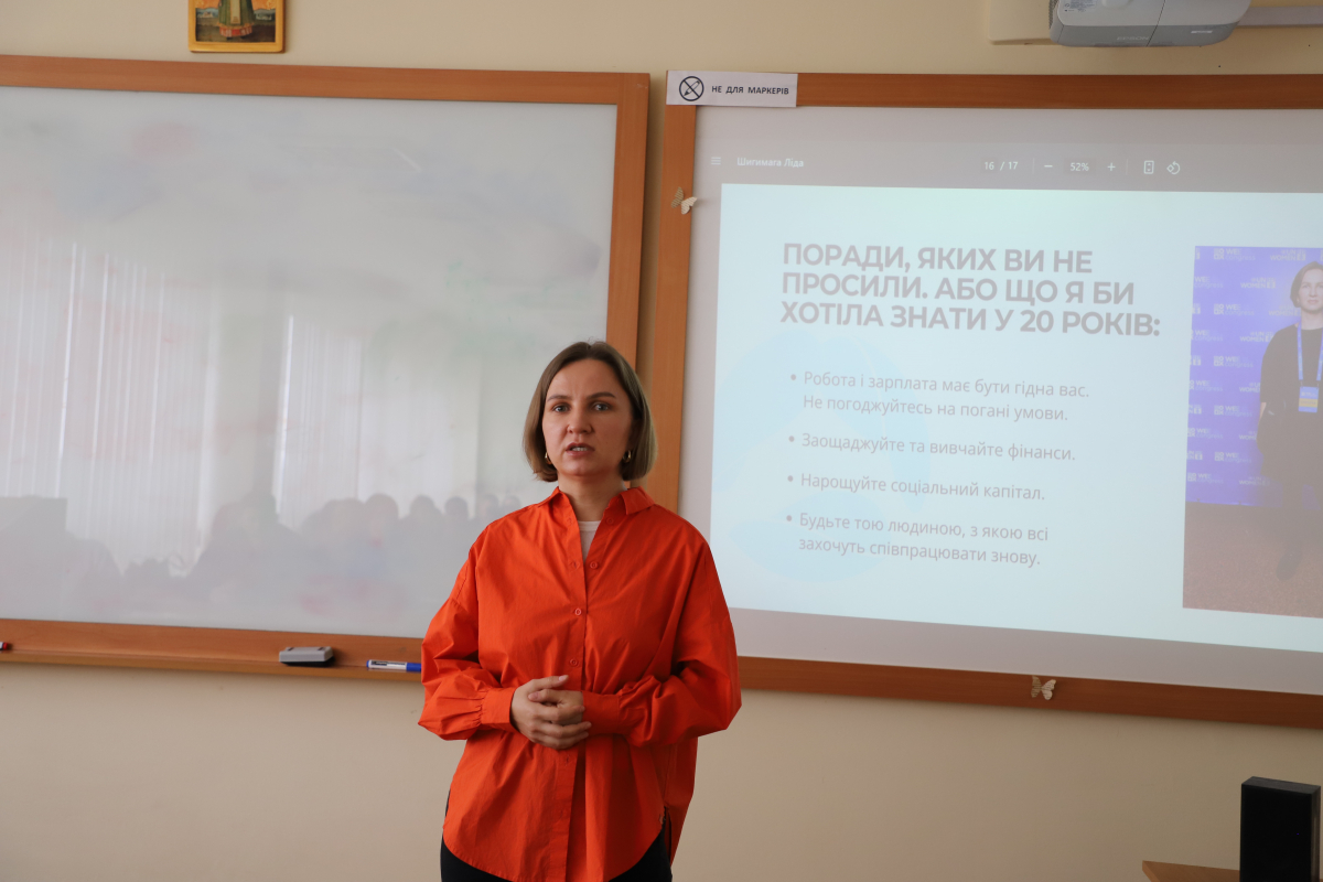 Фото із зустрічі