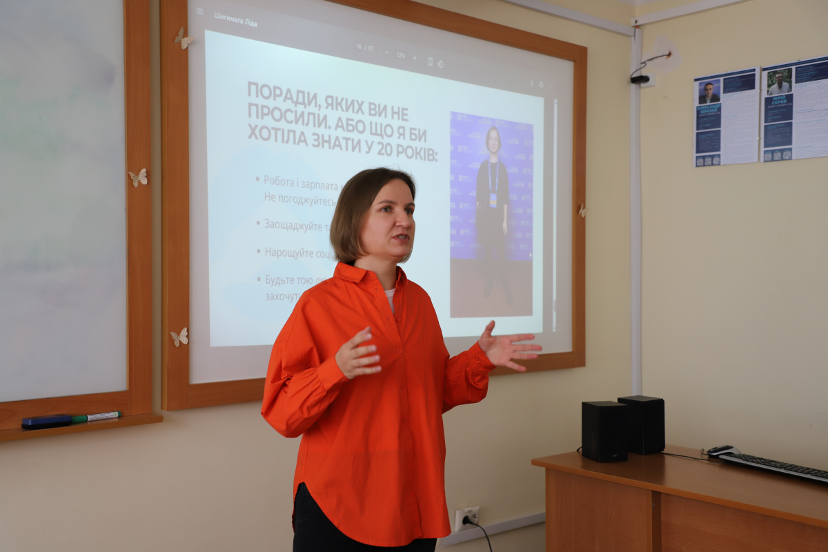 Фото із зустрічі