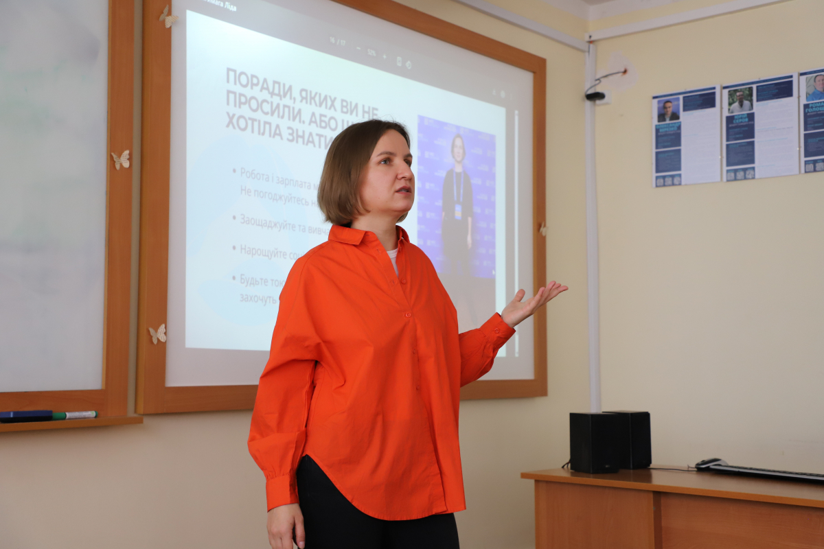 Фото із зустрічі