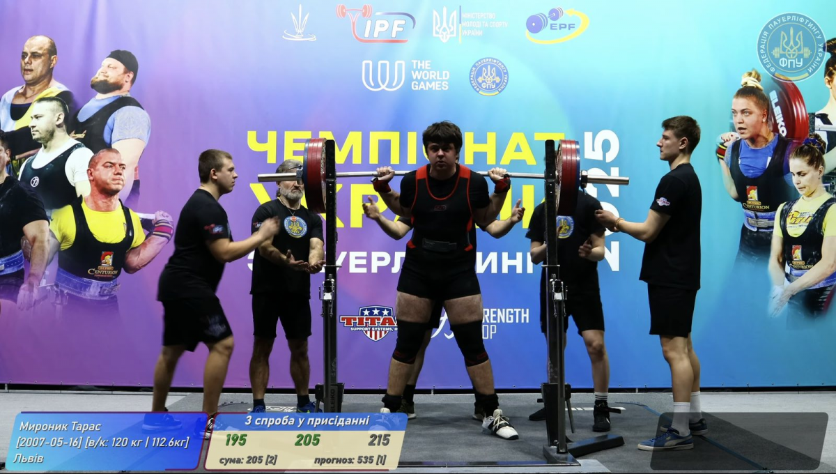 Фото зі змагань