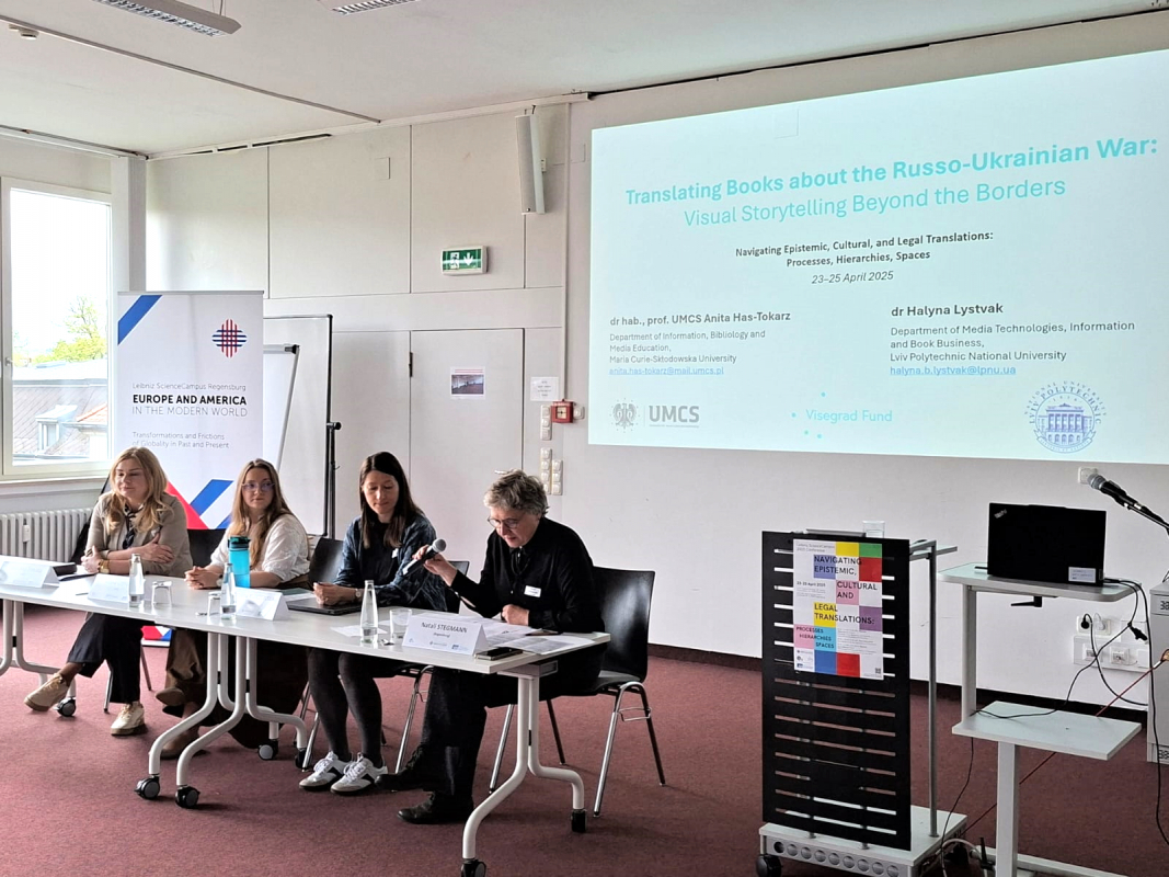 Фото з конференції в Німеччині