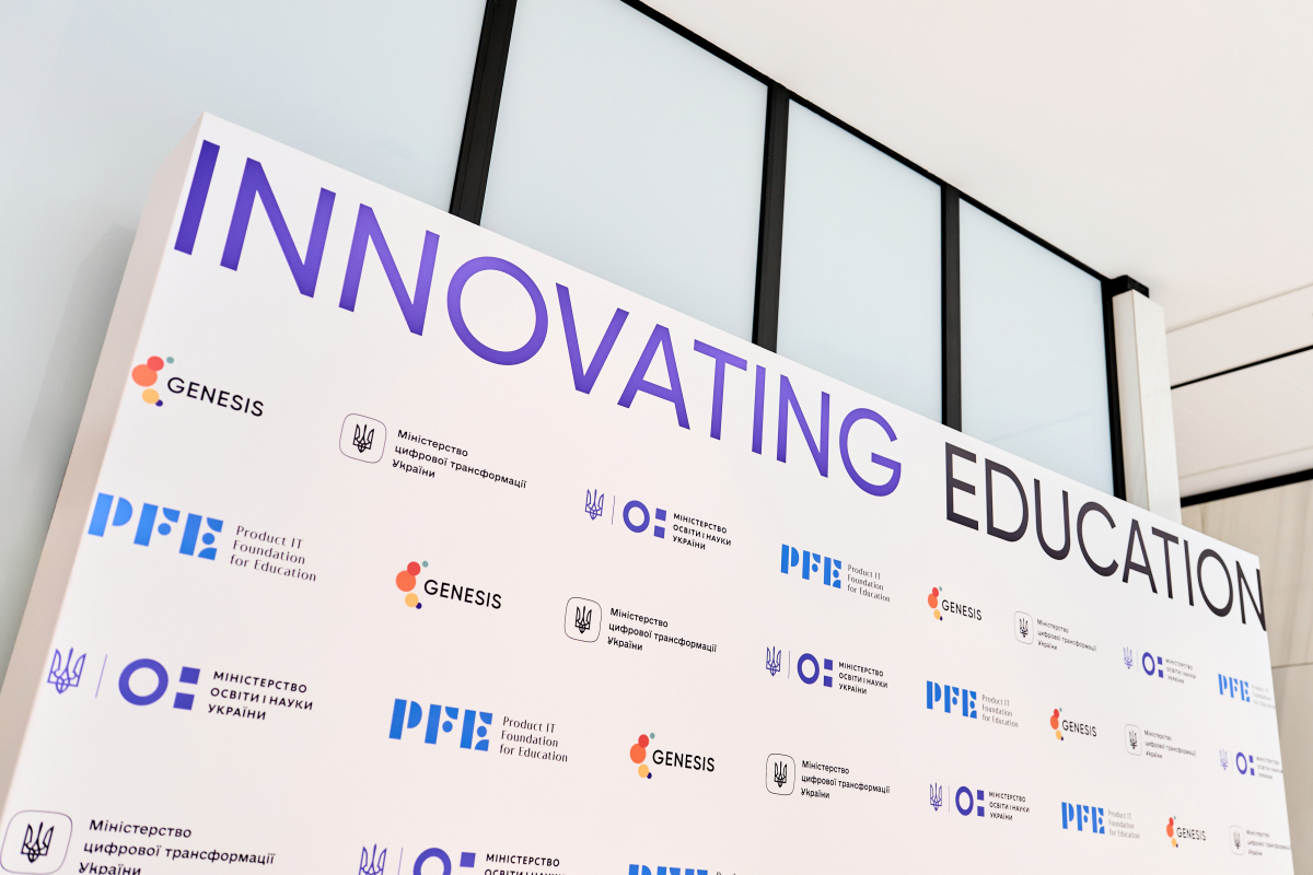 Фото з конференції