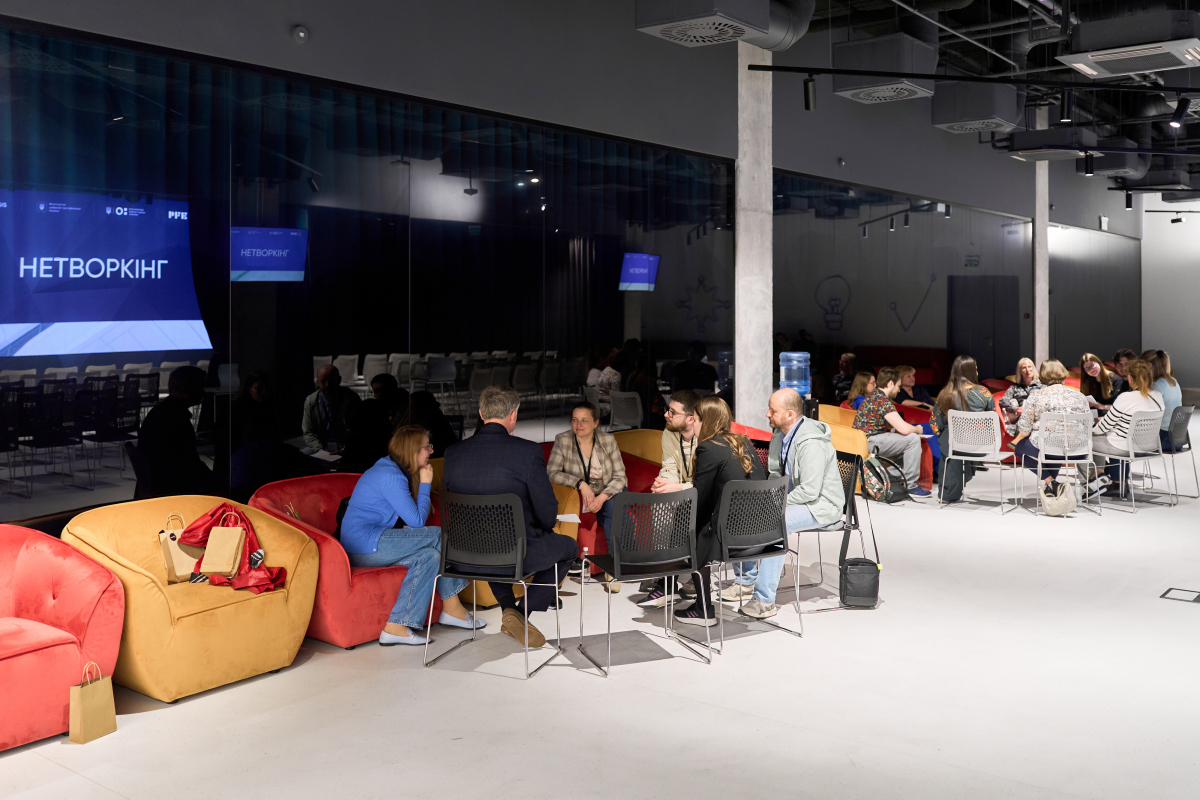 Фото з конференції