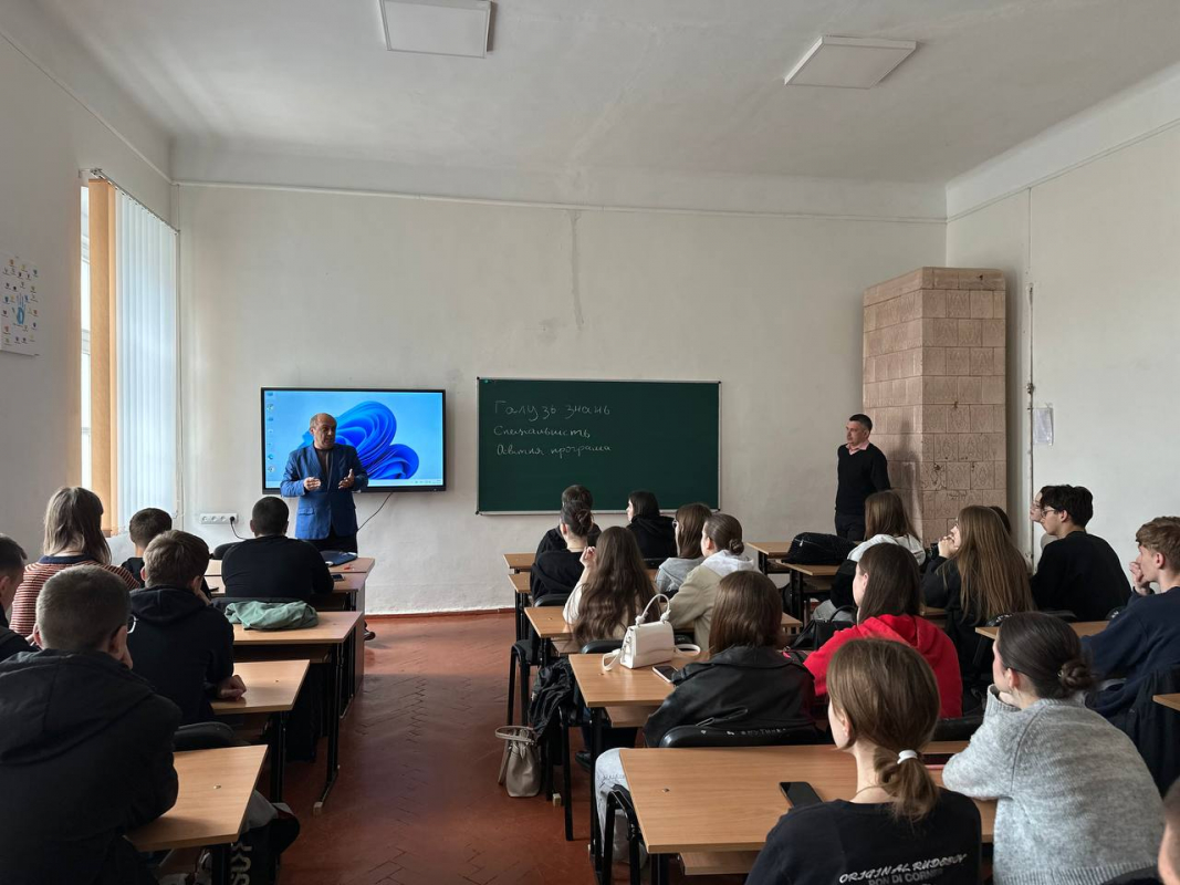 Фото з профорієнтаційного заходу