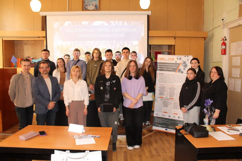 Фото з конференції